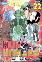 HUNTERxHUNTER 헌터 헌터 22
