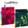 [미개봉] 기동전사 건담 U.C (유니콘) VOL.2+3+4+5 : 4Dics - 초도한정판 구성물 모두 포함