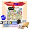 [특!!AA급중고]성장동화 우리아이가 달라져요(본책60권)/2015정품/완전새책같아요!!