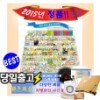 [특!!AA급중고] 뉴리더십 생활교육탐구동화(본책80권/2015정품/완전새책같아요!!