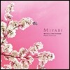Masaji Watanabe - Miyabi 마사지 와타나베 피아노 연주집