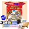 [키움] 쿵쿵! 살아숨쉬는 대륙의공룡들(본책10권+공룡카드60종) /2015정품/당일발송