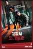 군검사 도베르만 1