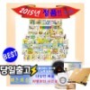 리더십 학교가자 (전60권)/2015정품/완전새책같아요!!