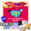 [특!AA급중고]아기대통령 플러스 (총61종)/2015정품/완전새책같아요!