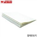 팬시로비 열제본표지24mm (50매입) 열제본용표지 사무용품 사무기기