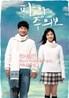 파랑주의보