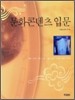 문화콘텐츠 입문