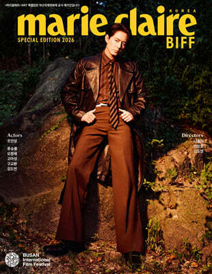 marie claire 마리끌레르 BIFF 에디션 A형 [2026]