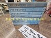 나의 문화유산답사기 국내편 세트 - 전7권
