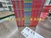 코믹 메이플 스토리 수학도둑 1~30권 세트