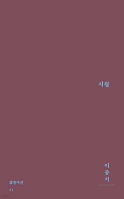 시월