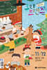 큐티프렌즈 (격월간) : 11,12월호 [2026년]