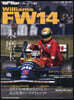GP CAR STORY 57