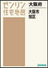大阪府 大阪市 旭區