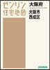 大阪府 大阪市 西成區