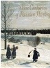 Three Centuries of Russian Painting (Hardcover)