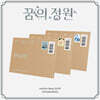 이은상 - 1ST EP  : 꿈의 정원 [3종 SET]