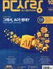PC사랑 AI EDITION (월간) : 10월 [2026]