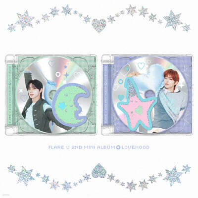 FLARE U (플레어 유) - 미니앨범 2집 : LOVEHOOD [JEWEL CASE ver.][2종 SET]