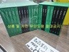해리 포터 기숙사 에디션 1~7 세트 (슬리데린) - 전23권