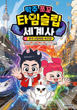 상품명