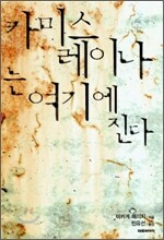 상품명
