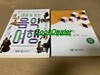 테마가 있는 음악 여행