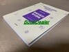 원예치료와 복지원예