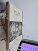 철학의이해