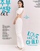 주부생활 2025년-5월호