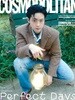 코스모 폴리탄 2025년-10월호 no 302 (COSMOPOLITAN)
