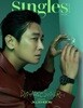 싱글즈 2025년-4월호 (singles)