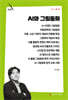 AI와 그림동화