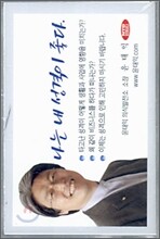 나는 내 성격이 좋다