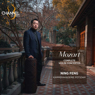 Ning Feng 모차르트: 바이올린 협주곡, 론도, 아다지오 (Mozart: Complete Violin Concertos)