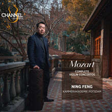 Ning Feng 모차르트: 바이올린 협주곡, 론도, 아다지오 (Mozart: Complete Violin Concertos)