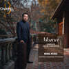 Ning Feng 모차르트: 바이올린 협주곡, 론도, 아다지오 (Mozart: Complete Violin Concertos)