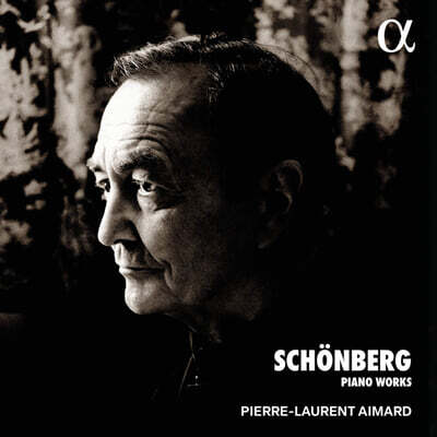 Pierre-Laurent Aimard 쇤베르크: 피아노 작품집 (Schoenberg: Piano Works)