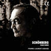 Pierre-Laurent Aimard 쇤베르크: 피아노 작품집 (Schoenberg: Piano Works)