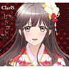 ClariS - Hitokoto [CD+블루레이]