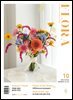 월간 FLORA 2026년 10월호