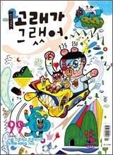 상품명