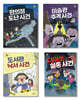 초등 독서집중학년 맞춤 추리 동화 세트