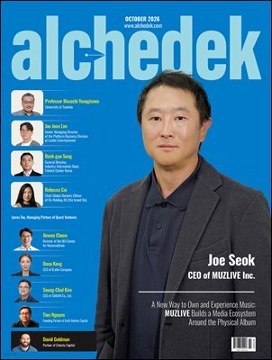 alchedek (October 2026)