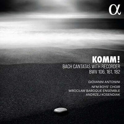 Giovanni Antonini 바흐: 칸타타 106번 ‘악투스 트라지쿠스’, 16번, 182, ‘오라, 달콤한 죽음이여’ BWV 478 (Komm! - Bach Cantatas with Recorder)