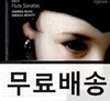 Andrea Oliva / Angela Hewitt 바흐: 플루트 소나타 (Bach: Flute Sonatas BWV.1031, BWV.1020, BWV.1033, BWV.1034, BWV.1035, BWV.1030)