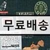 Ivan Fischer 말러: 교향곡 2번 (Mahler: Symphony No. 2 'Resurrection') 이반 피셔
