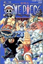 원피스 ONE PIECE 40
