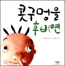 상품명